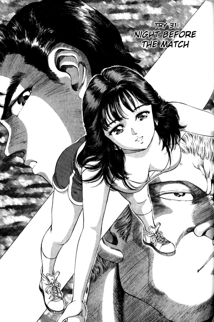 No Side Chapter 31.2 page 1 - Chapter 31 v2 : Try 31 - Night Before the Match