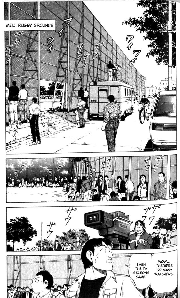 No Side Chapter 31.2 page 19 - Chapter 31 v2 : Try 31 - Night Before the Match