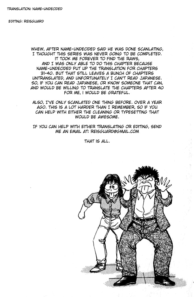 No Side Chapter 31.2 page 23 - Chapter 31 v2 : Try 31 - Night Before the Match