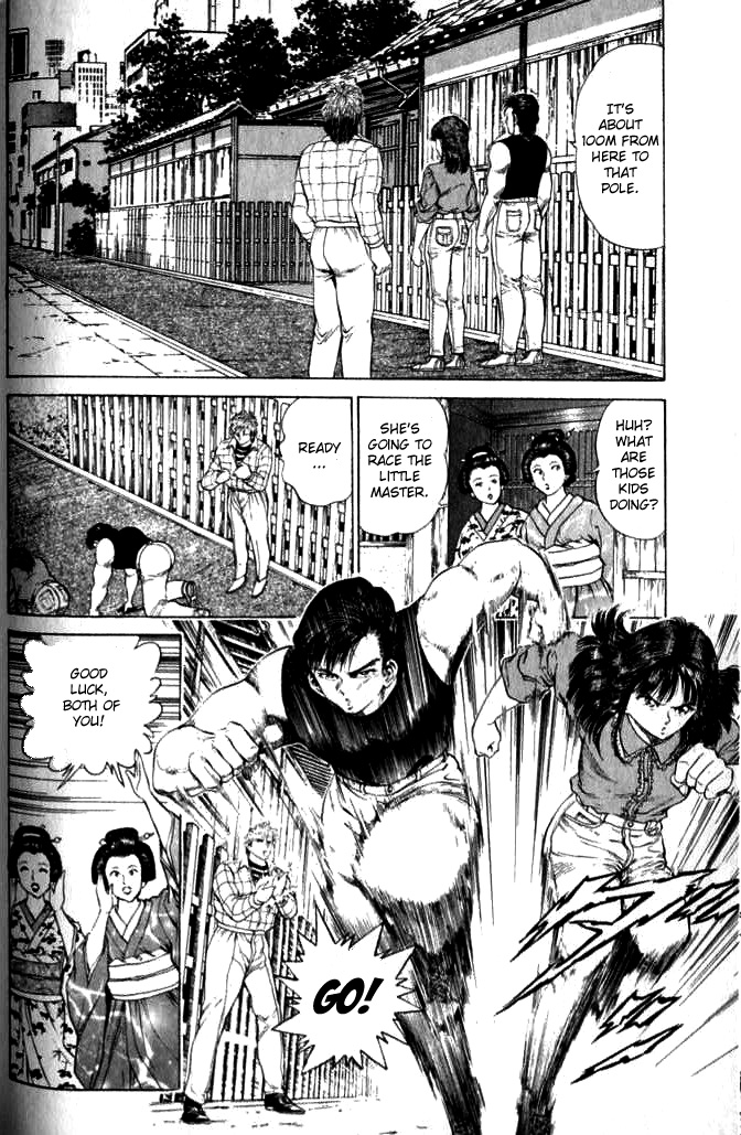 No Side Chapter 31.2 page 6 - Chapter 31 v2 : Try 31 - Night Before the Match