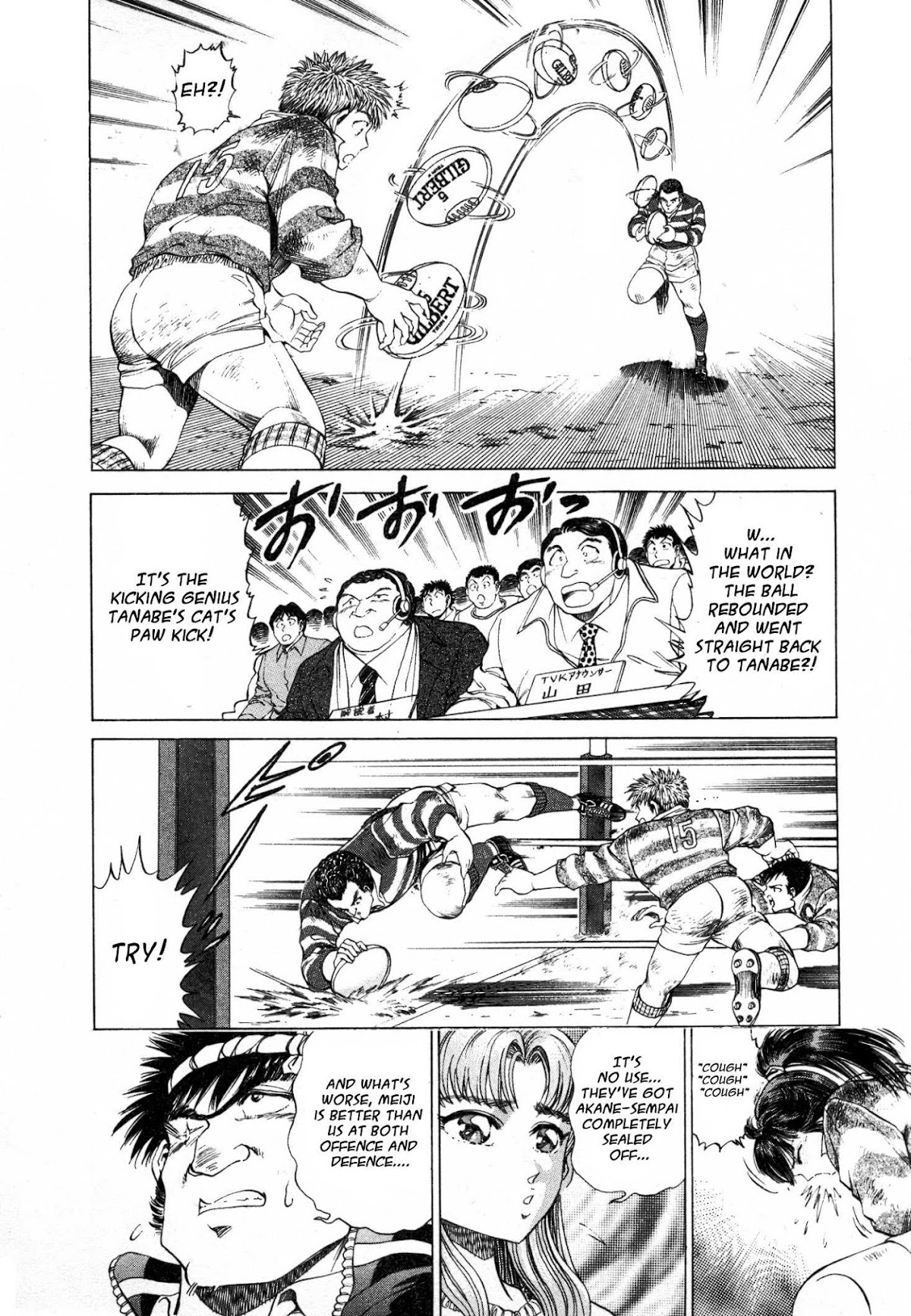 No Side Chapter 33.2 page 12 - Chapter 33 v2 : Try 33 - Desperation