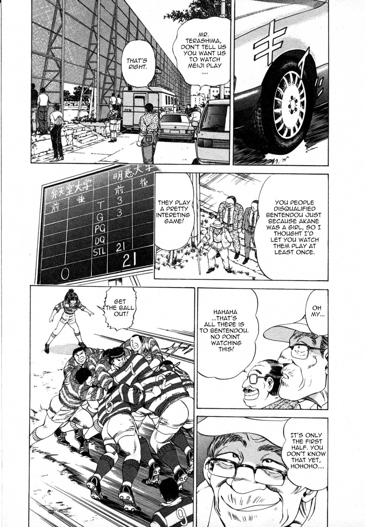 No Side Chapter 33.2 page 13 - Chapter 33 v2 : Try 33 - Desperation
