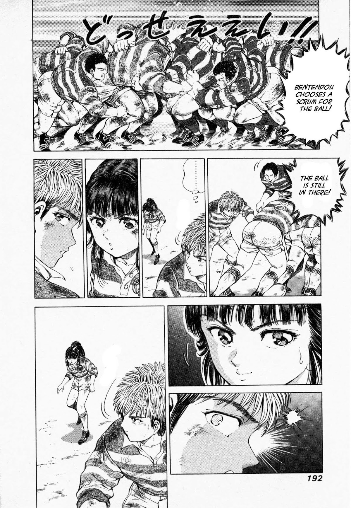 No Side Chapter 33.2 page 18 - Chapter 33 v2 : Try 33 - Desperation