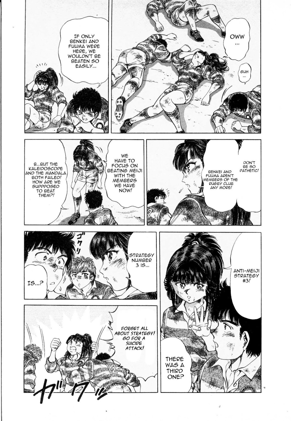 No Side Chapter 33.2 page 7 - Chapter 33 v2 : Try 33 - Desperation
