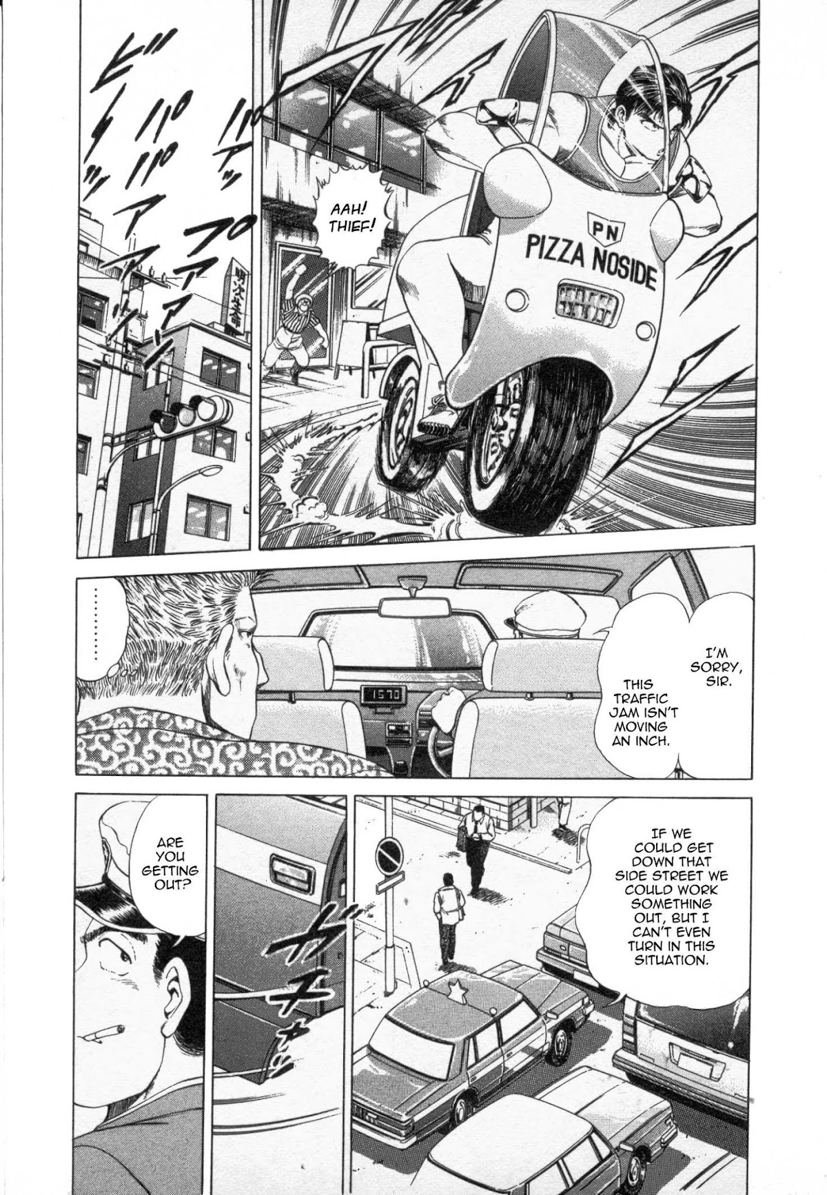 No Side Chapter 34.2 page 13 - Chapter 34 v2 : Try 34 - Breakthrough