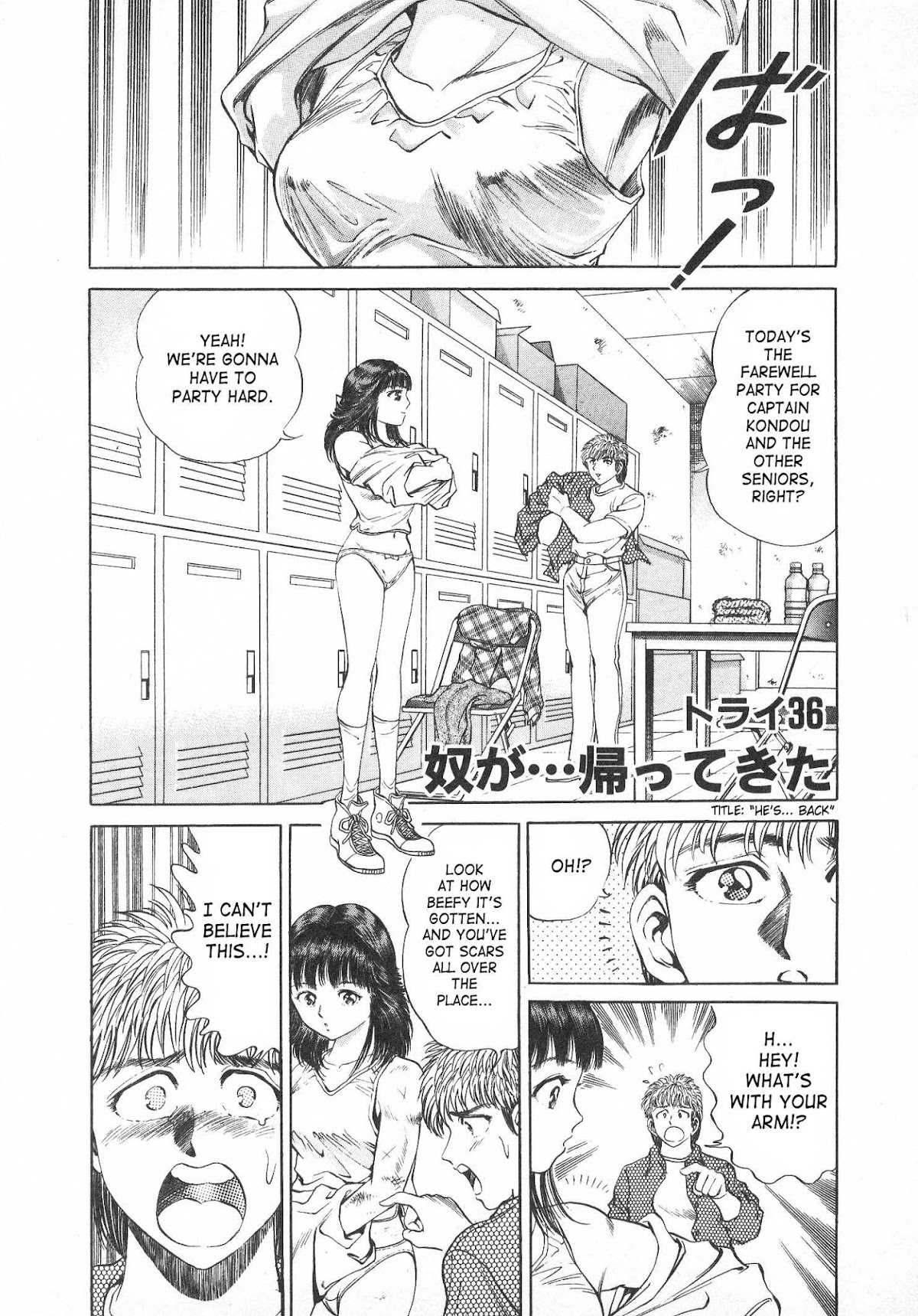 No Side Chapter 36.2 page 1 - Chapter 36 v2 : He's... Back