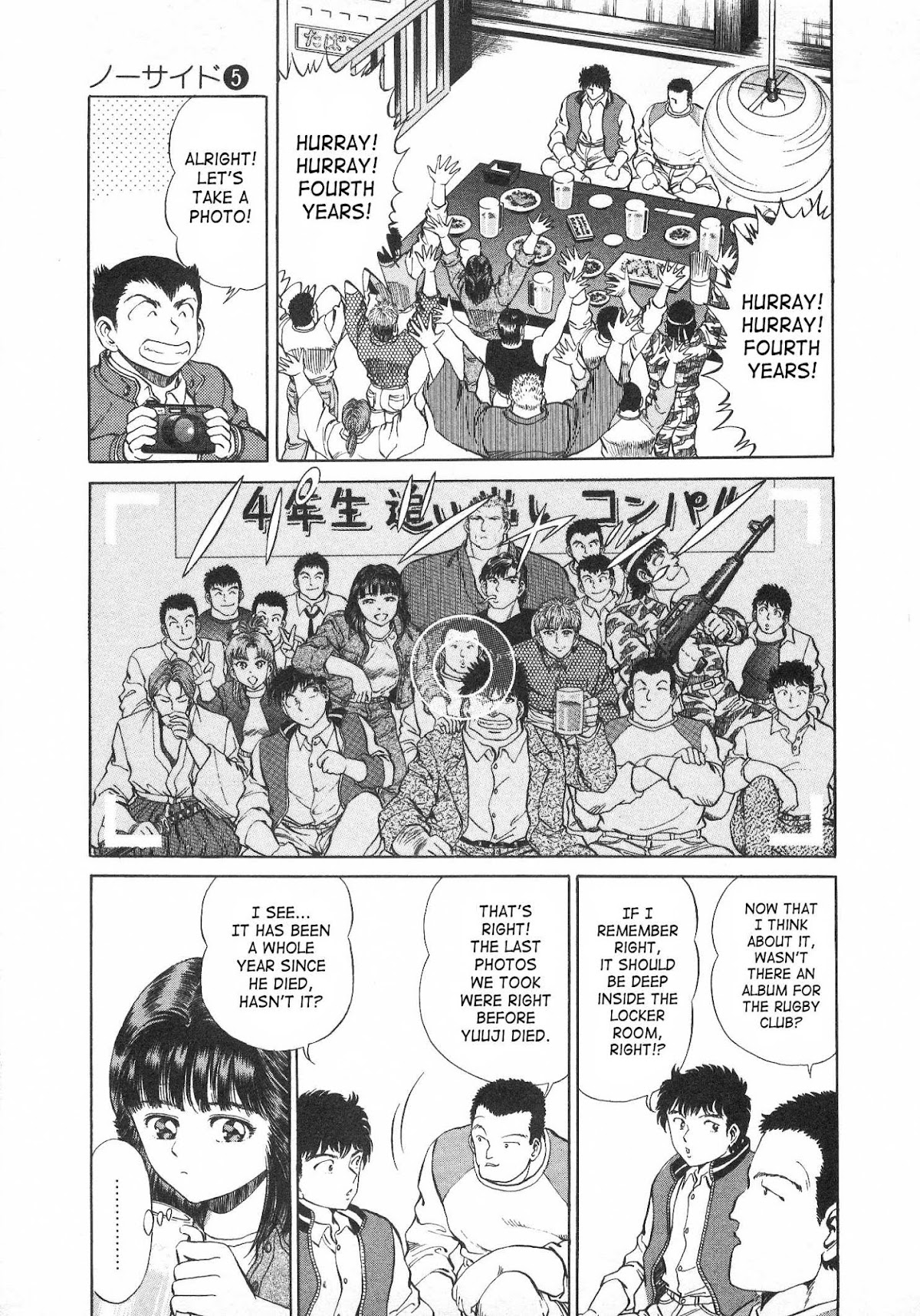 No Side Chapter 36.2 page 13 - Chapter 36 v2 : He's... Back