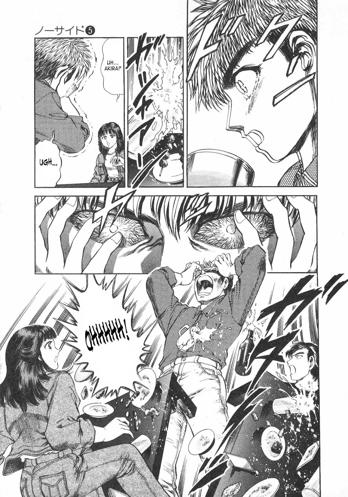 No Side Chapter 36.2 page 17 - Chapter 36 v2 : He's... Back