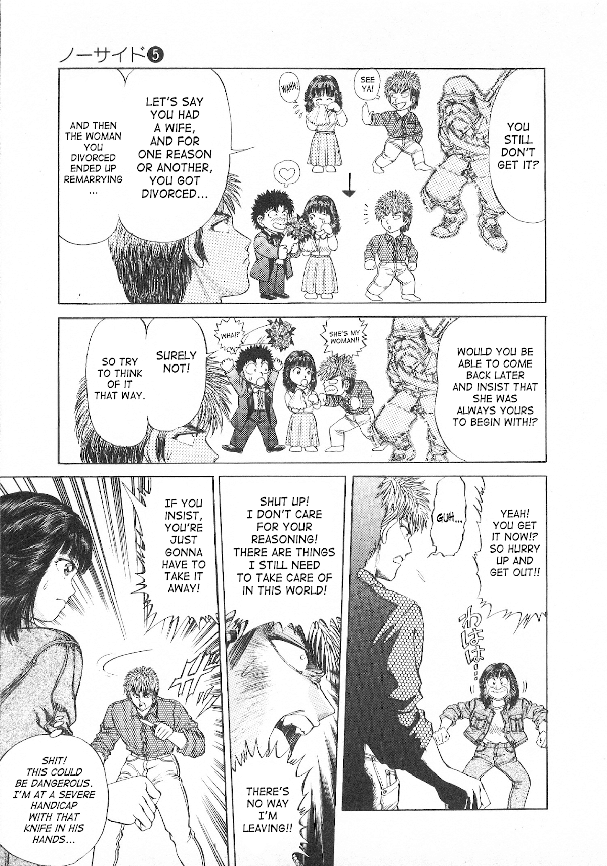 No Side Chapter 37.2 page 17 - Chapter 37 v2 : Give Me Back My Body!!