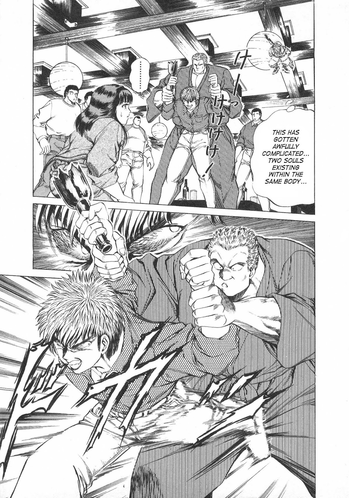 No Side Chapter 37.2 page 3 - Chapter 37 v2 : Give Me Back My Body!!