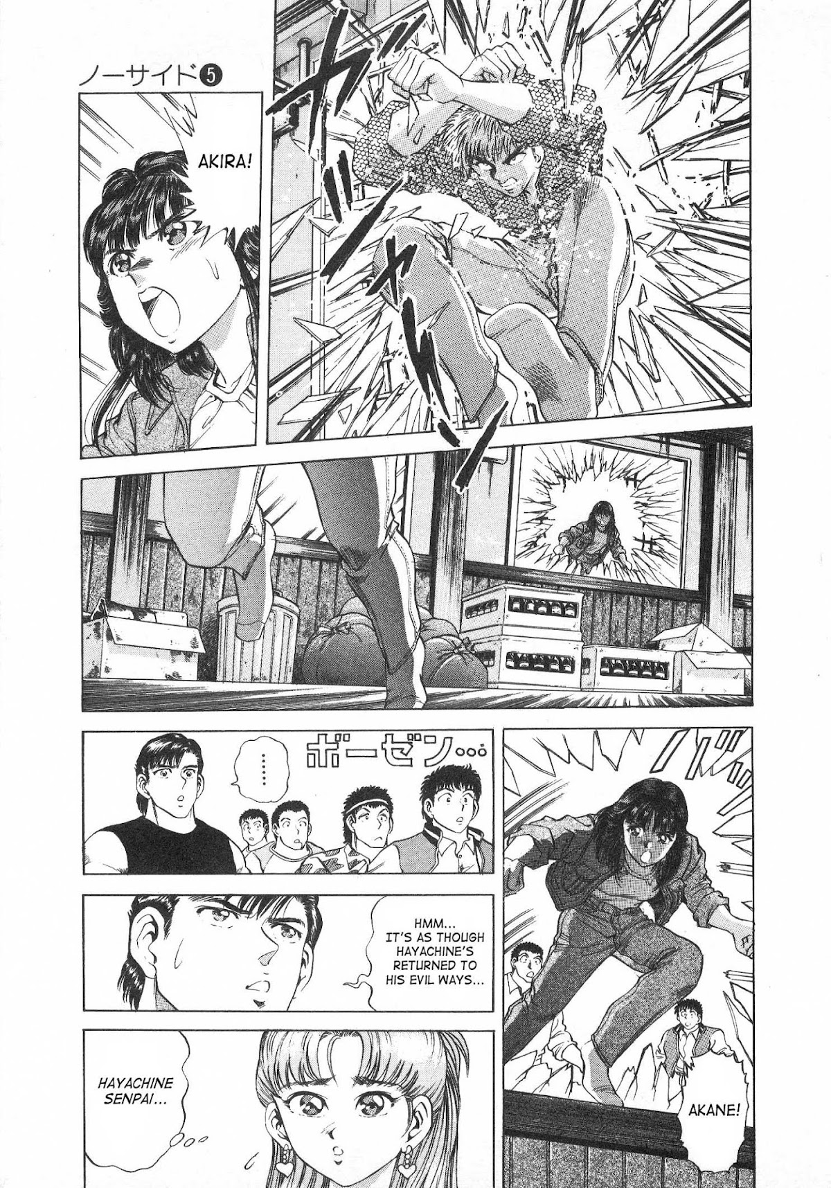 No Side Chapter 37.2 page 5 - Chapter 37 v2 : Give Me Back My Body!!