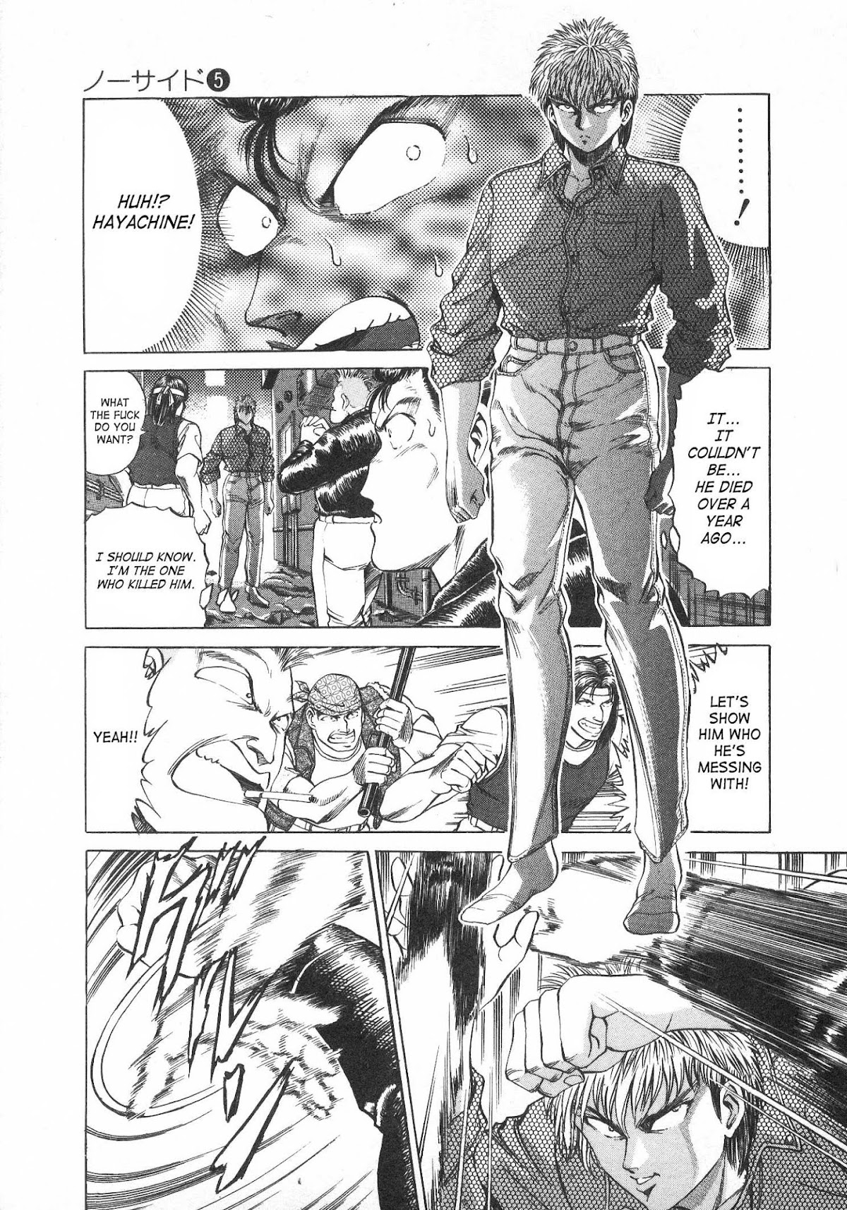 No Side Chapter 37.2 page 9 - Chapter 37 v2 : Give Me Back My Body!!