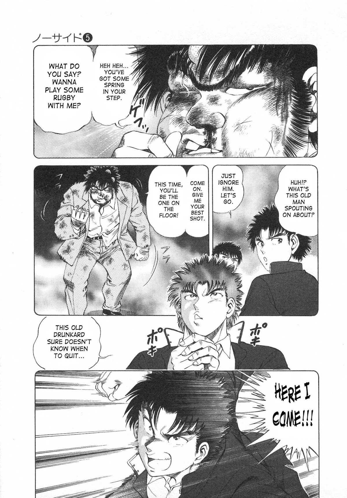 No Side Chapter 43.2 page 11 - Chapter 43 v2 : The Body's True Identity