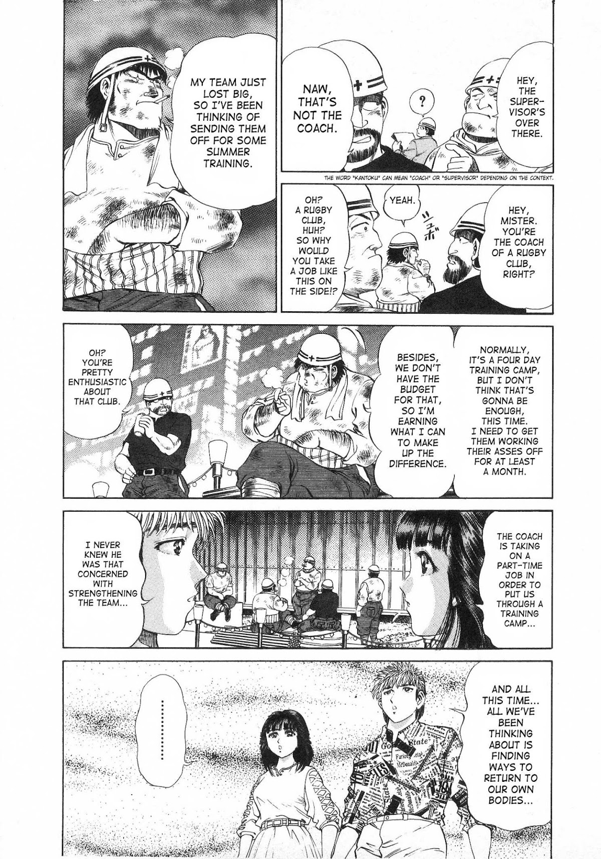 No Side Chapter 43.2 page 15 - Chapter 43 v2 : The Body's True Identity