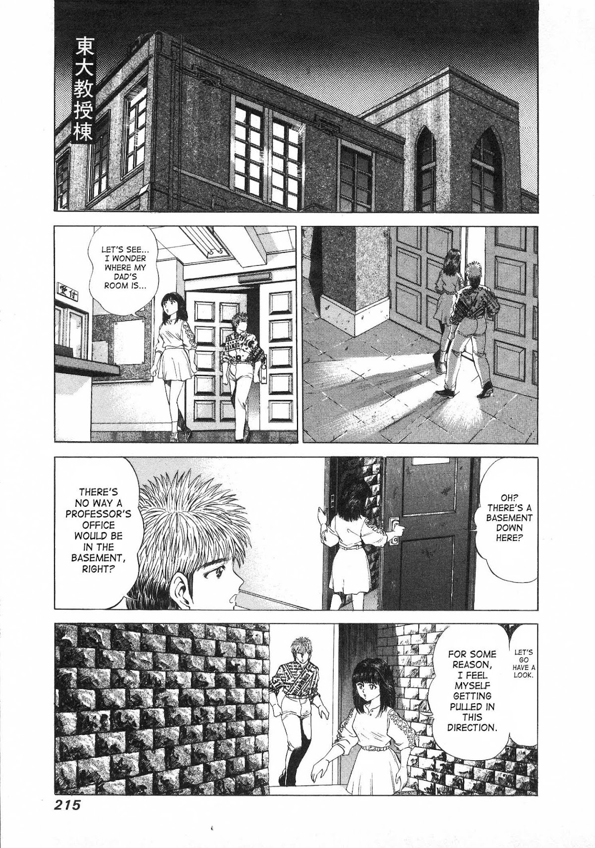 No Side Chapter 43.2 page 19 - Chapter 43 v2 : The Body's True Identity