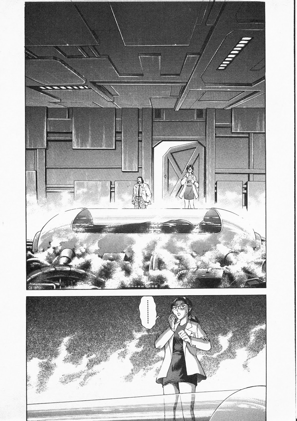 No Side Chapter 43.2 page 2 - Chapter 43 v2 : The Body's True Identity