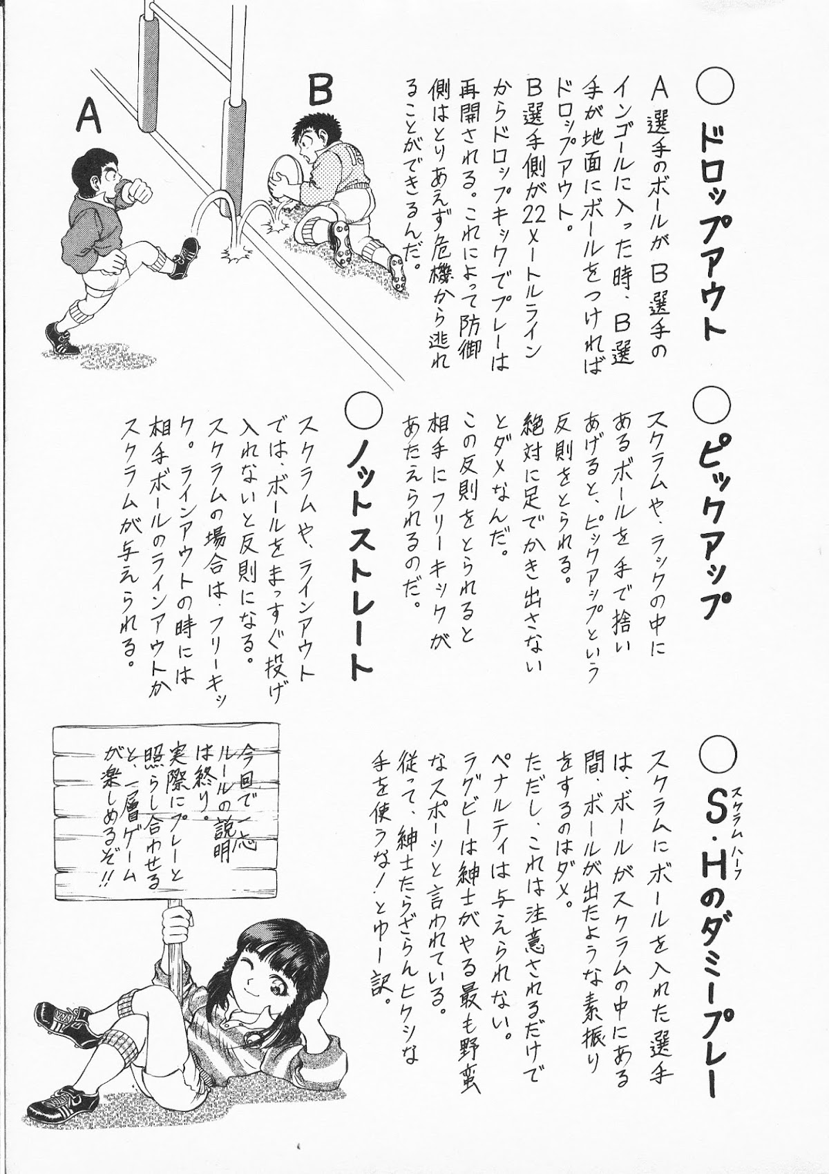 No Side Chapter 43.2 page 25 - Chapter 43 v2 : The Body's True Identity