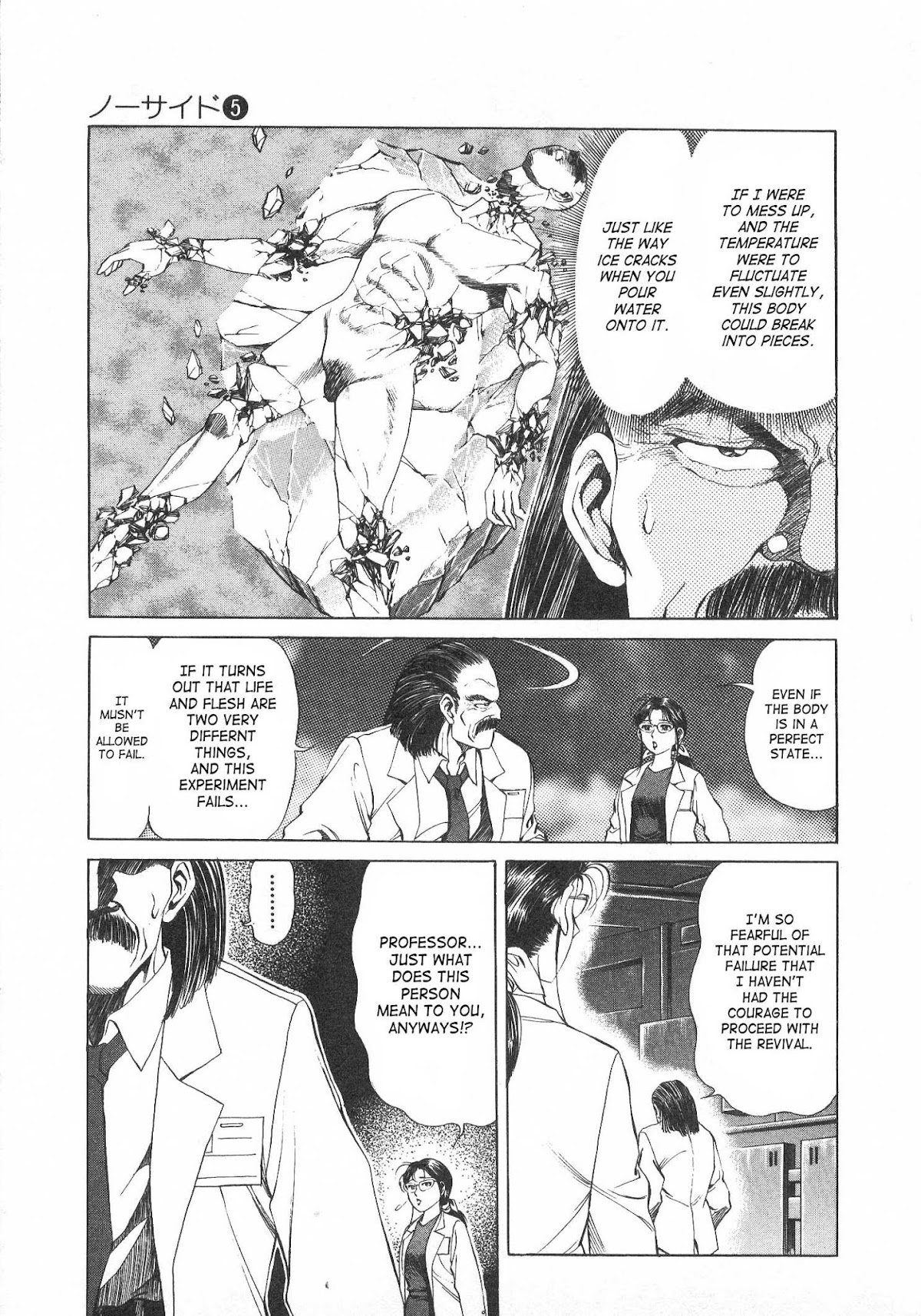 No Side Chapter 43.2 page 5 - Chapter 43 v2 : The Body's True Identity