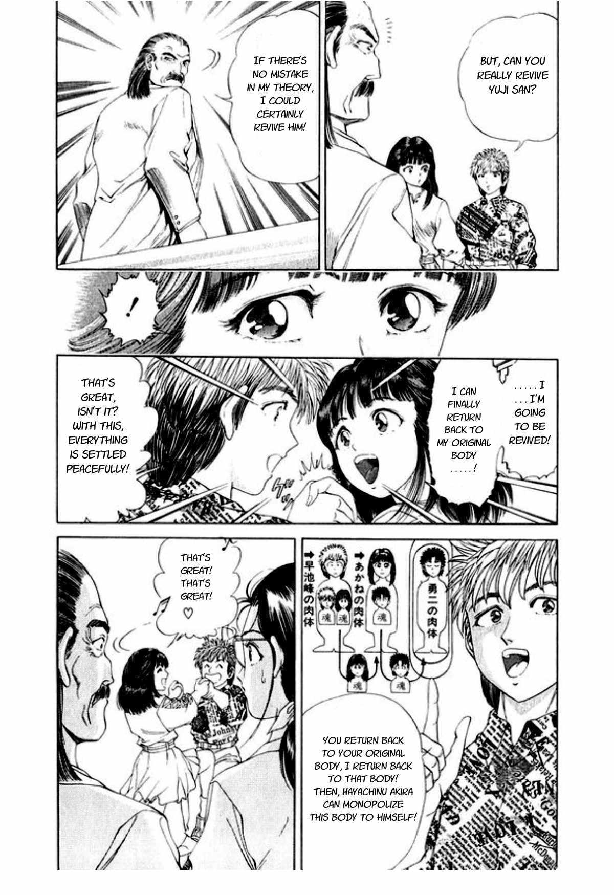 No Side Chapter 44 page 17 - Chapter 44: Father and Child
