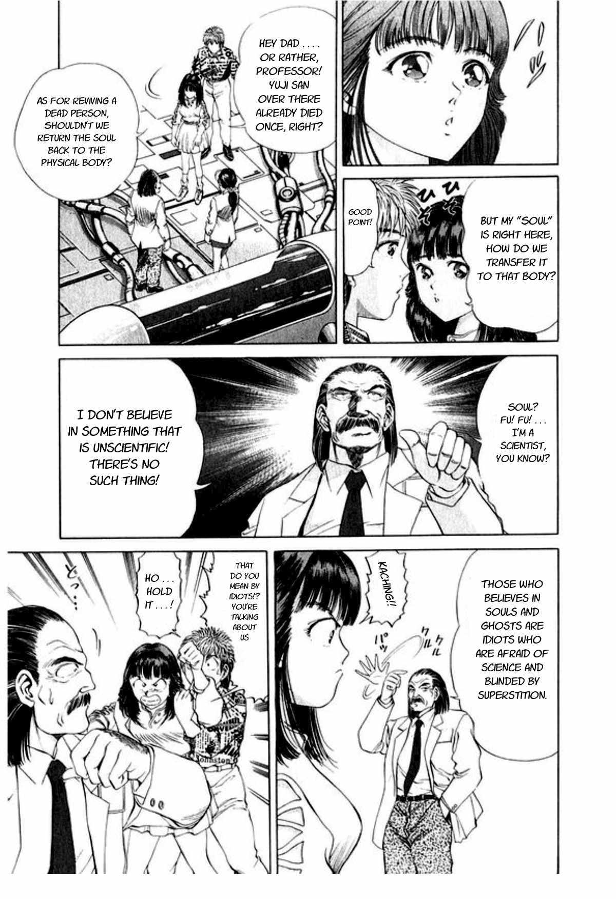 No Side Chapter 44 page 18 - Chapter 44: Father and Child