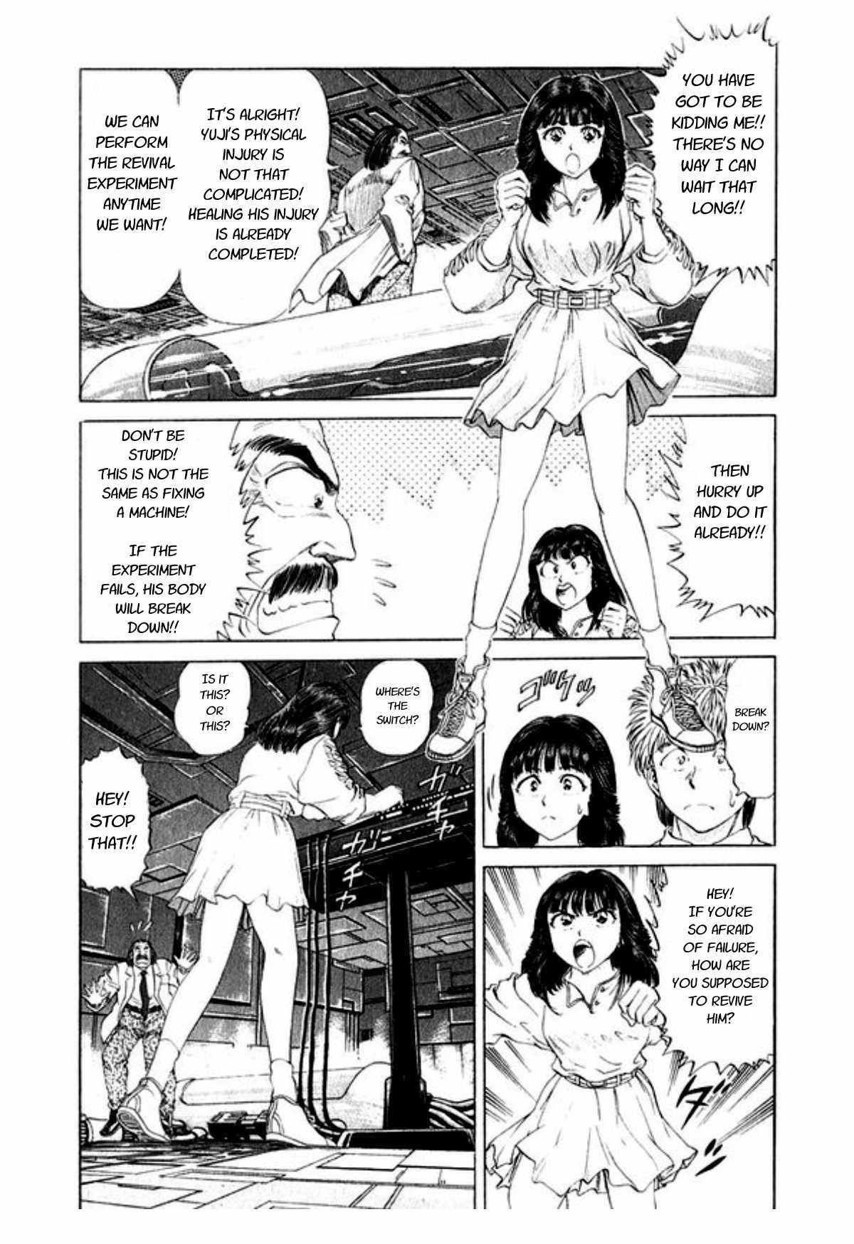 No Side Chapter 44 page 21 - Chapter 44: Father and Child