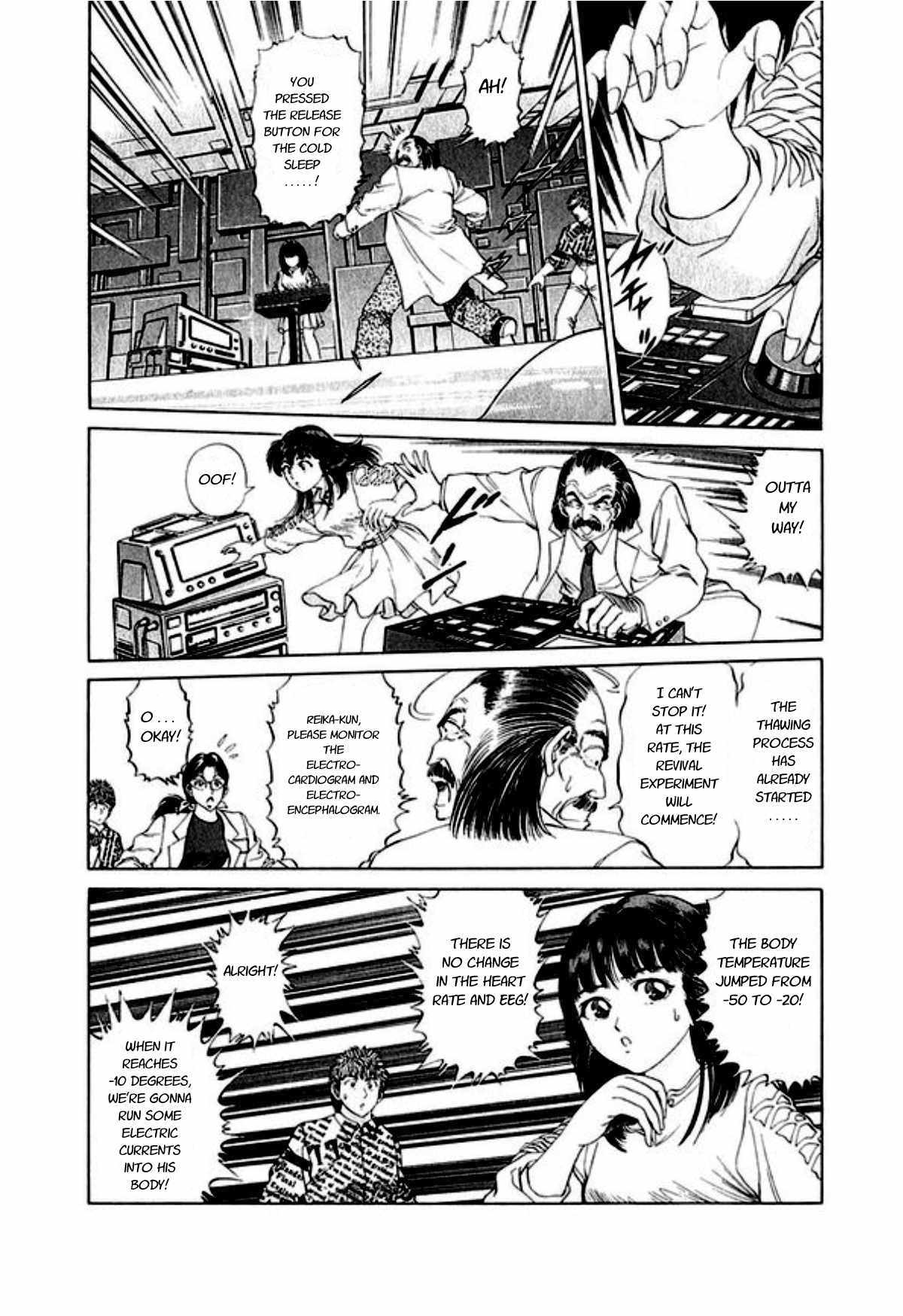 No Side Chapter 44 page 22 - Chapter 44: Father and Child