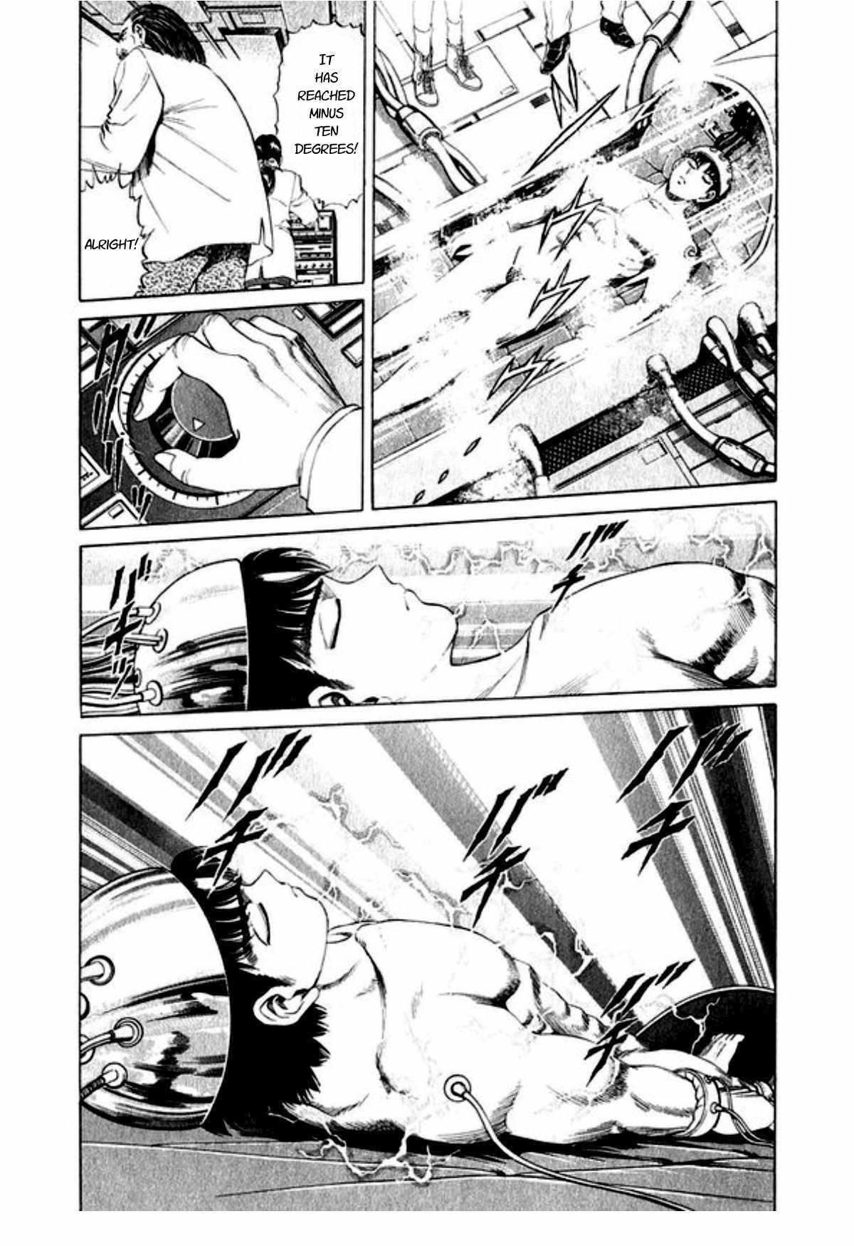 No Side Chapter 44 page 23 - Chapter 44: Father and Child