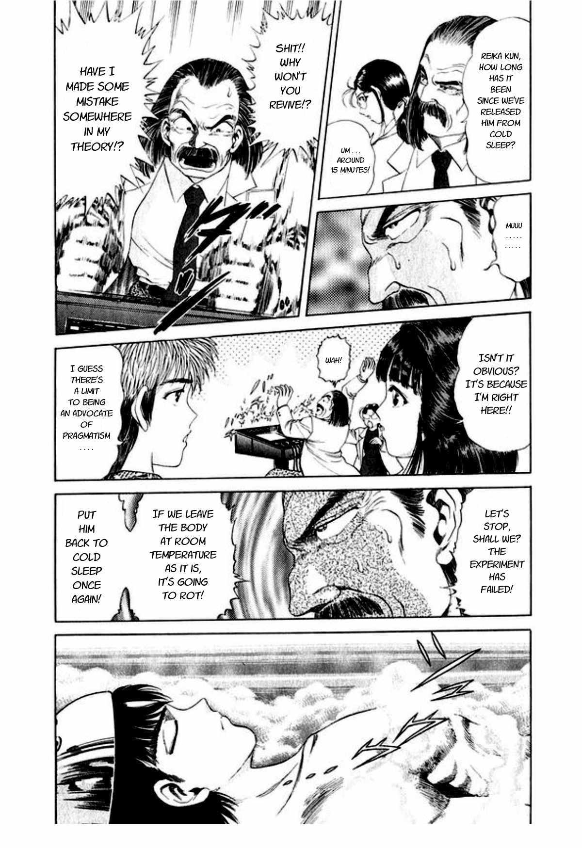 No Side Chapter 44 page 25 - Chapter 44: Father and Child