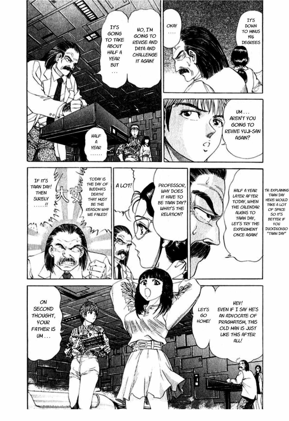No Side Chapter 44 page 26 - Chapter 44: Father and Child