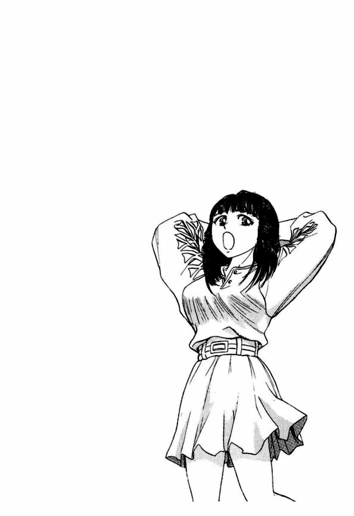 No Side Chapter 44 page 29 - Chapter 44: Father and Child