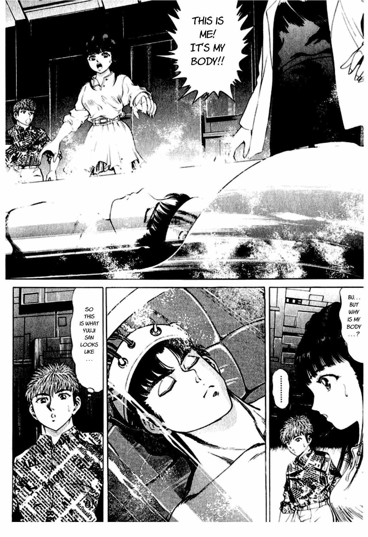 No Side Chapter 44 page 7 - Chapter 44: Father and Child