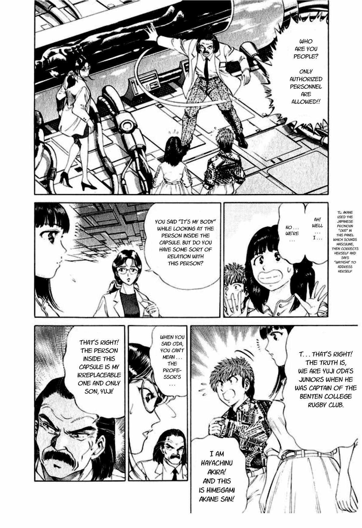 No Side Chapter 44 page 9 - Chapter 44: Father and Child