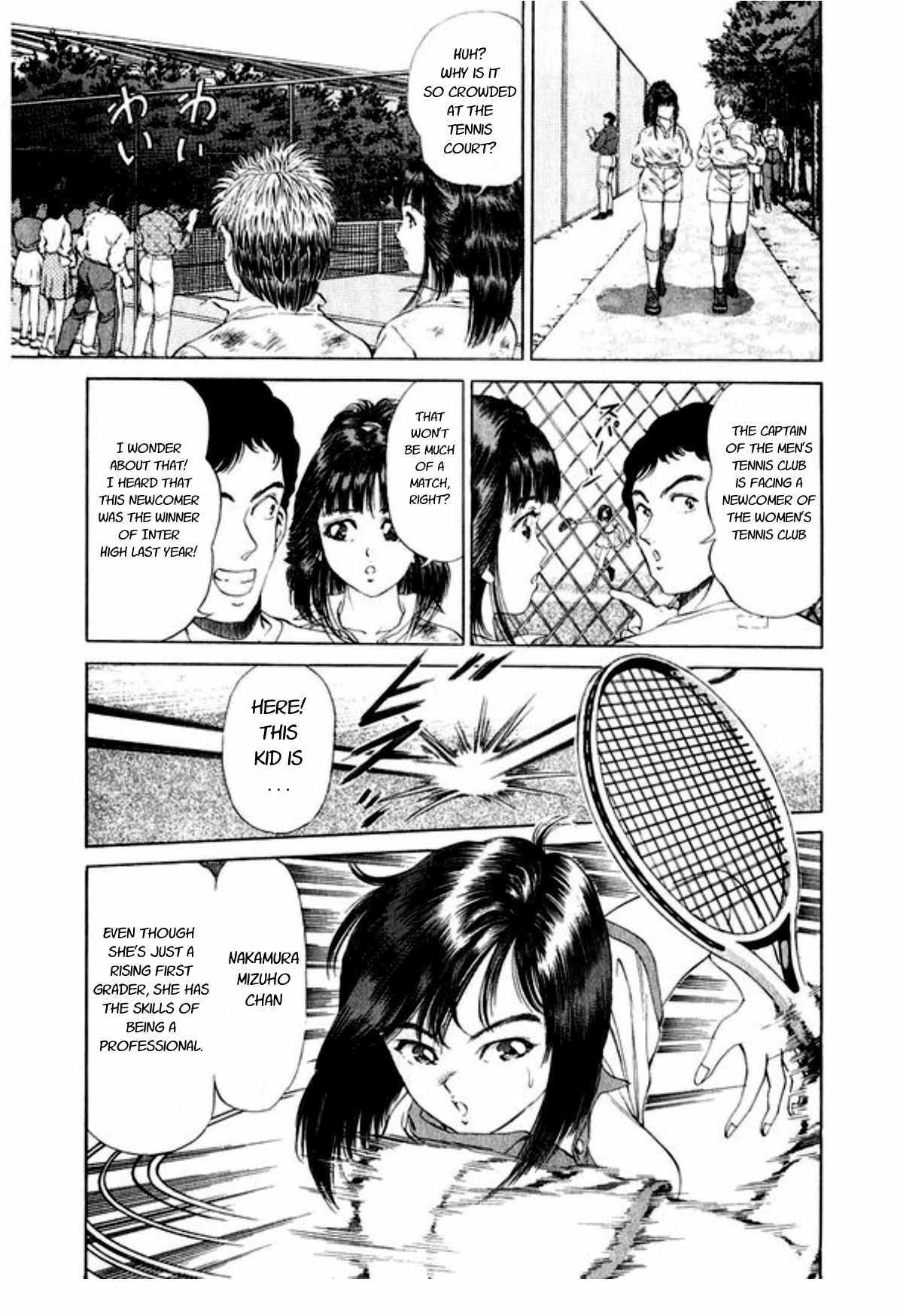 No Side Chapter 45 page 3 - Chapter 45: New Tactic Discovered