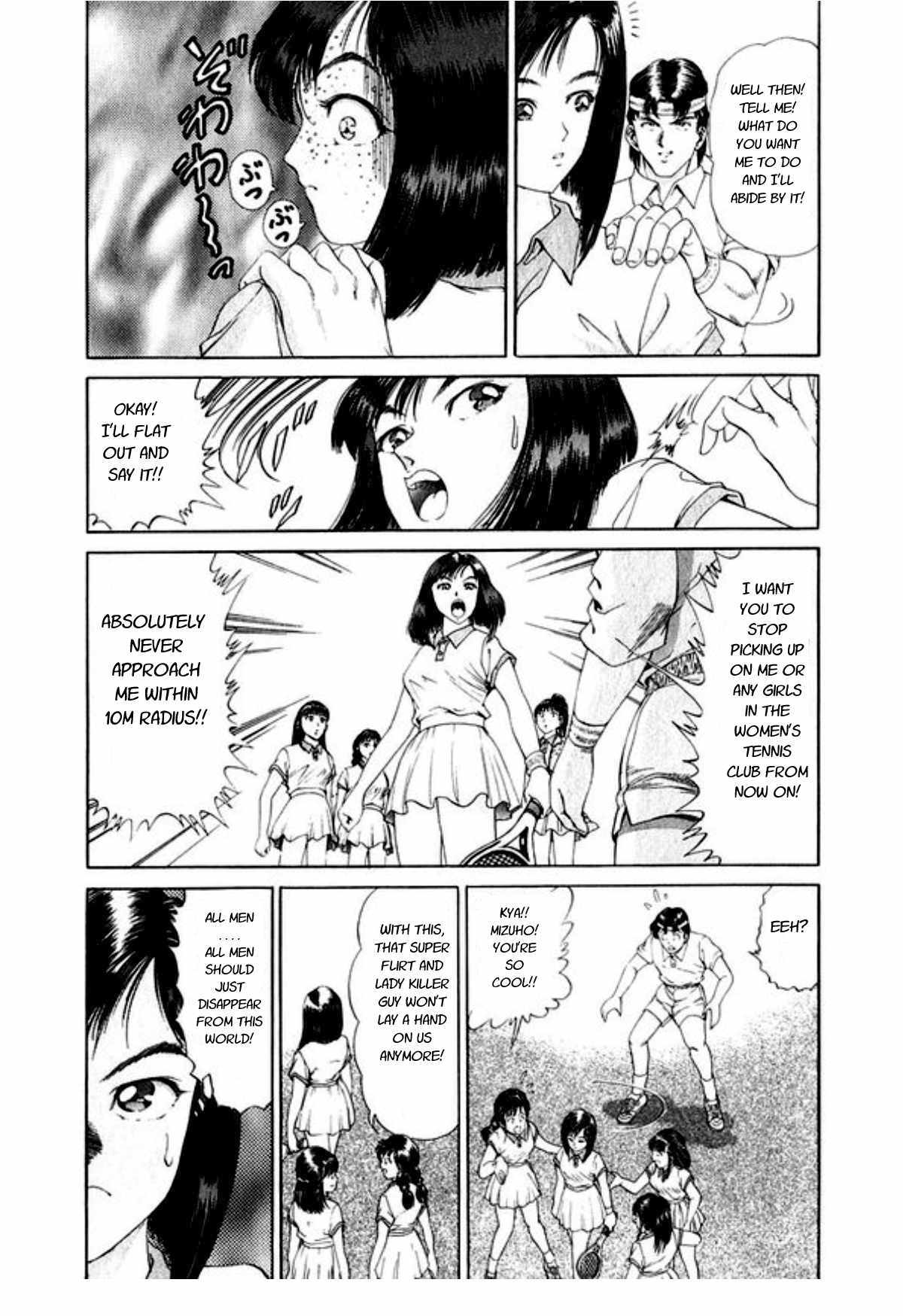 No Side Chapter 45 page 7 - Chapter 45: New Tactic Discovered