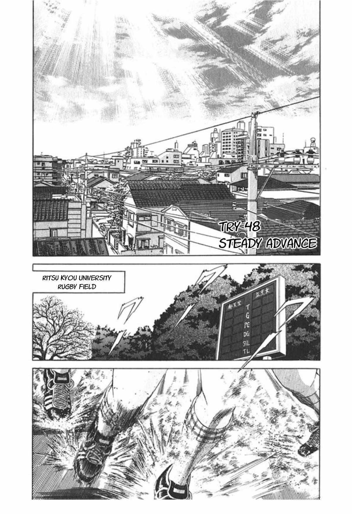 No Side Chapter 48 page 1 - Chapter 48: Steady Advance