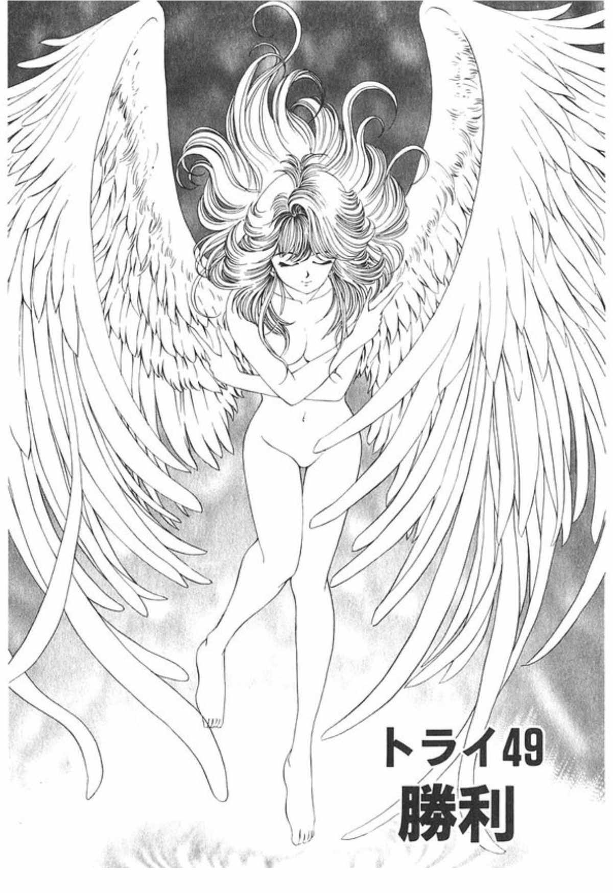 No Side Chapter 49 page 1 - Chapter 49: Victory