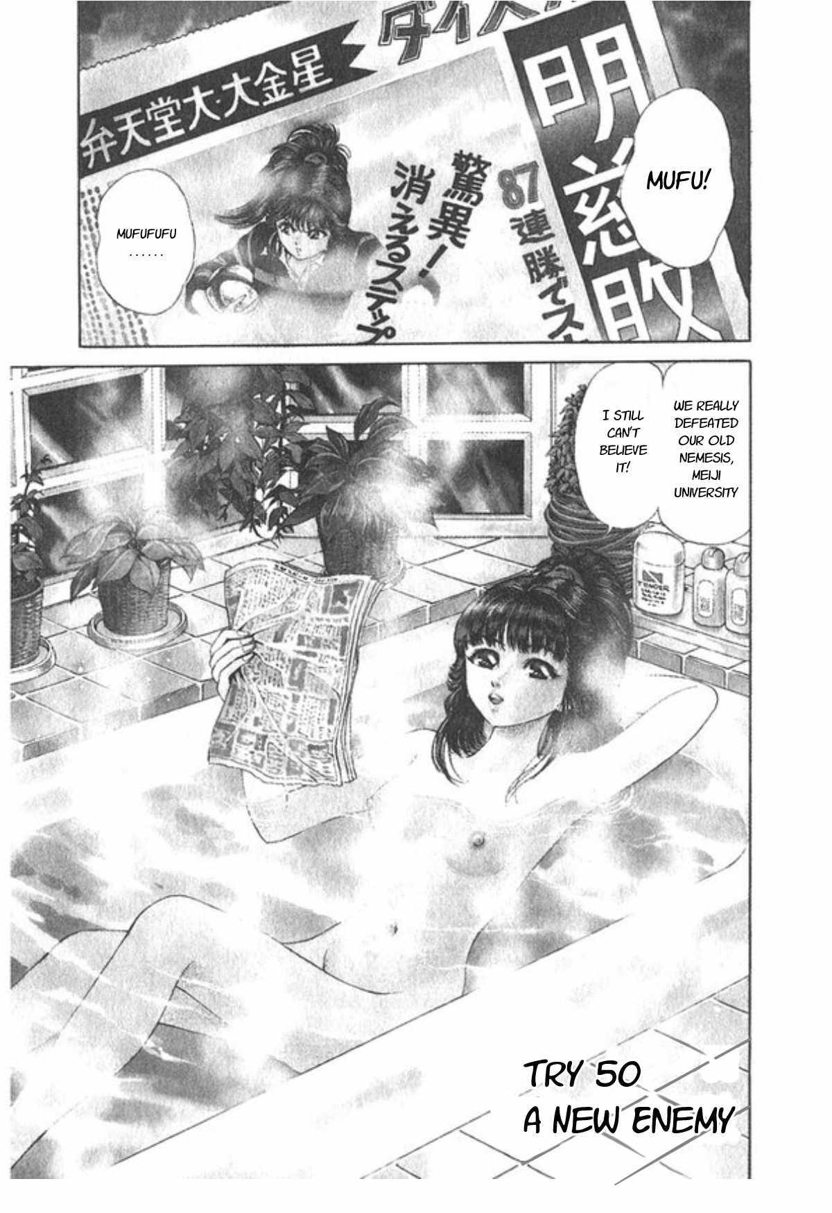 No Side Chapter 50 page 1 - Chapter 50: A New Enemy