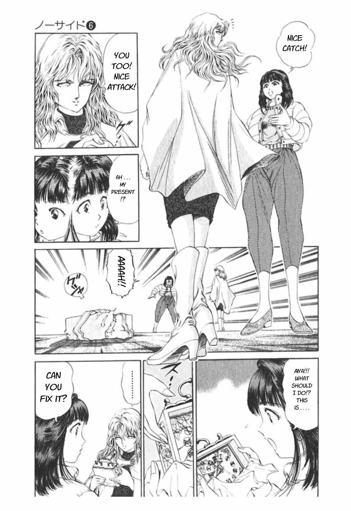 No Side Chapter 50 page 13 - Chapter 50: A New Enemy