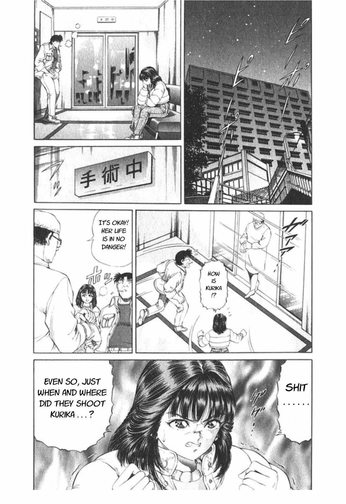 No Side Chapter 52 page 6 - Chapter 52: Black Curtain