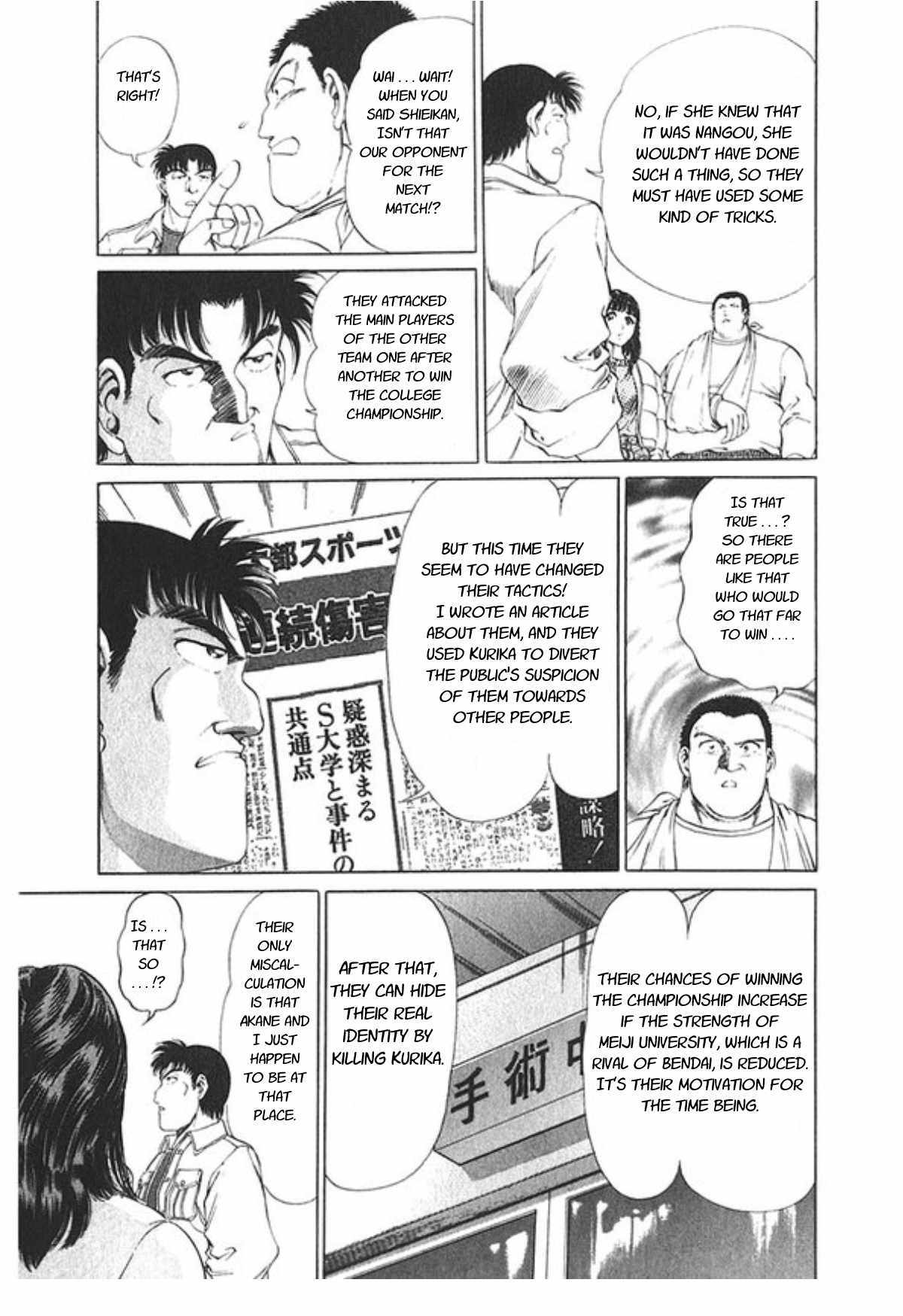 No Side Chapter 52 page 8 - Chapter 52: Black Curtain