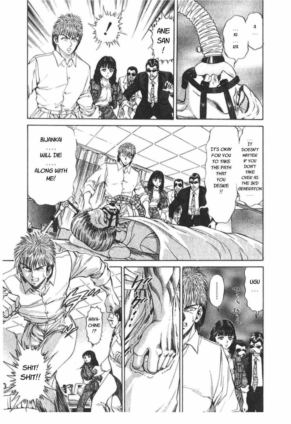 No Side Chapter 60 page 10 - Chapter 60: Soul Reaper