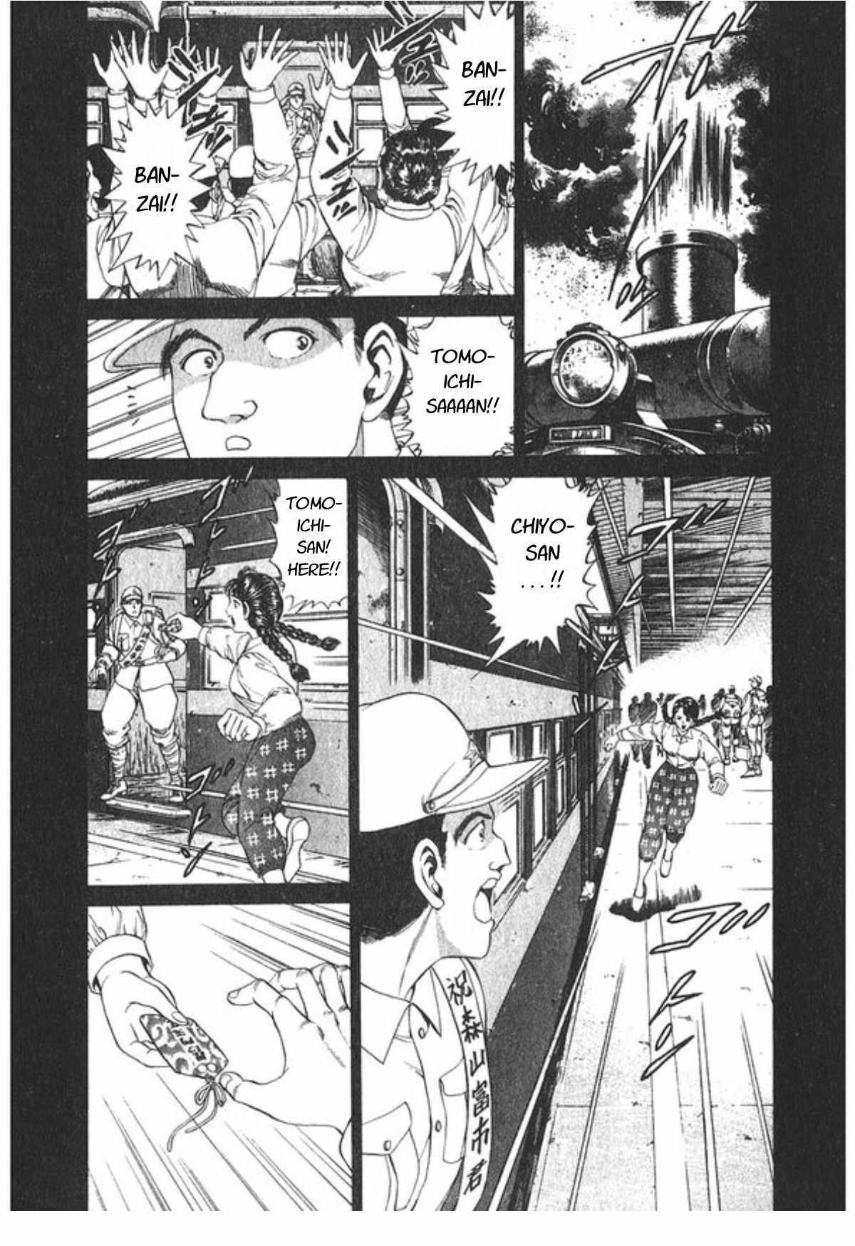 No Side Chapter 60 page 16 - Chapter 60: Soul Reaper