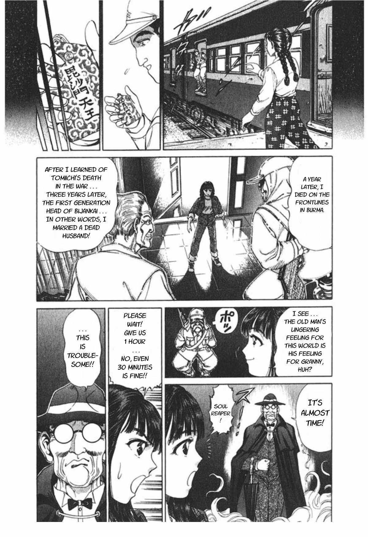 No Side Chapter 60 page 17 - Chapter 60: Soul Reaper