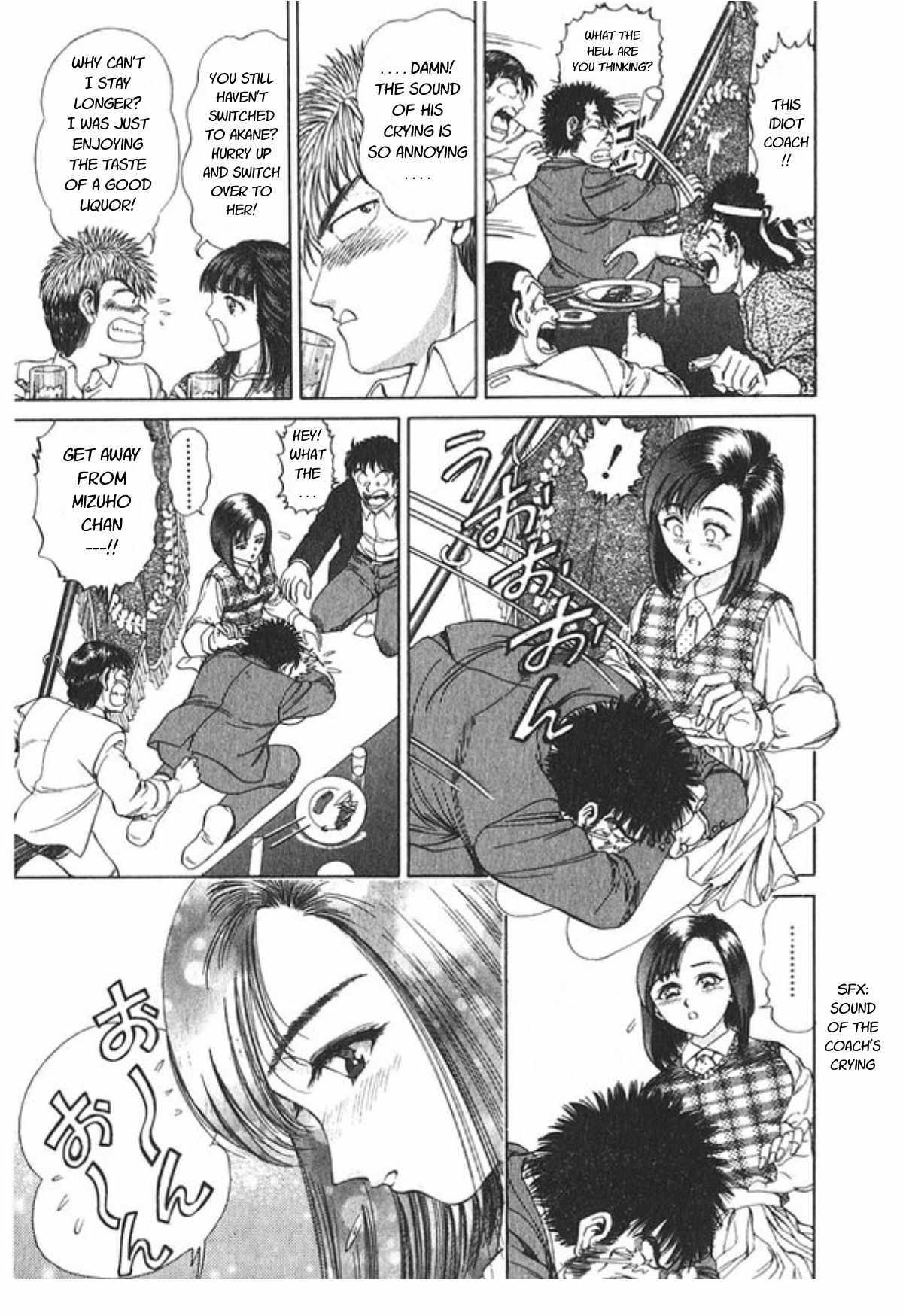 No Side Chapter 60 page 4 - Chapter 60: Soul Reaper