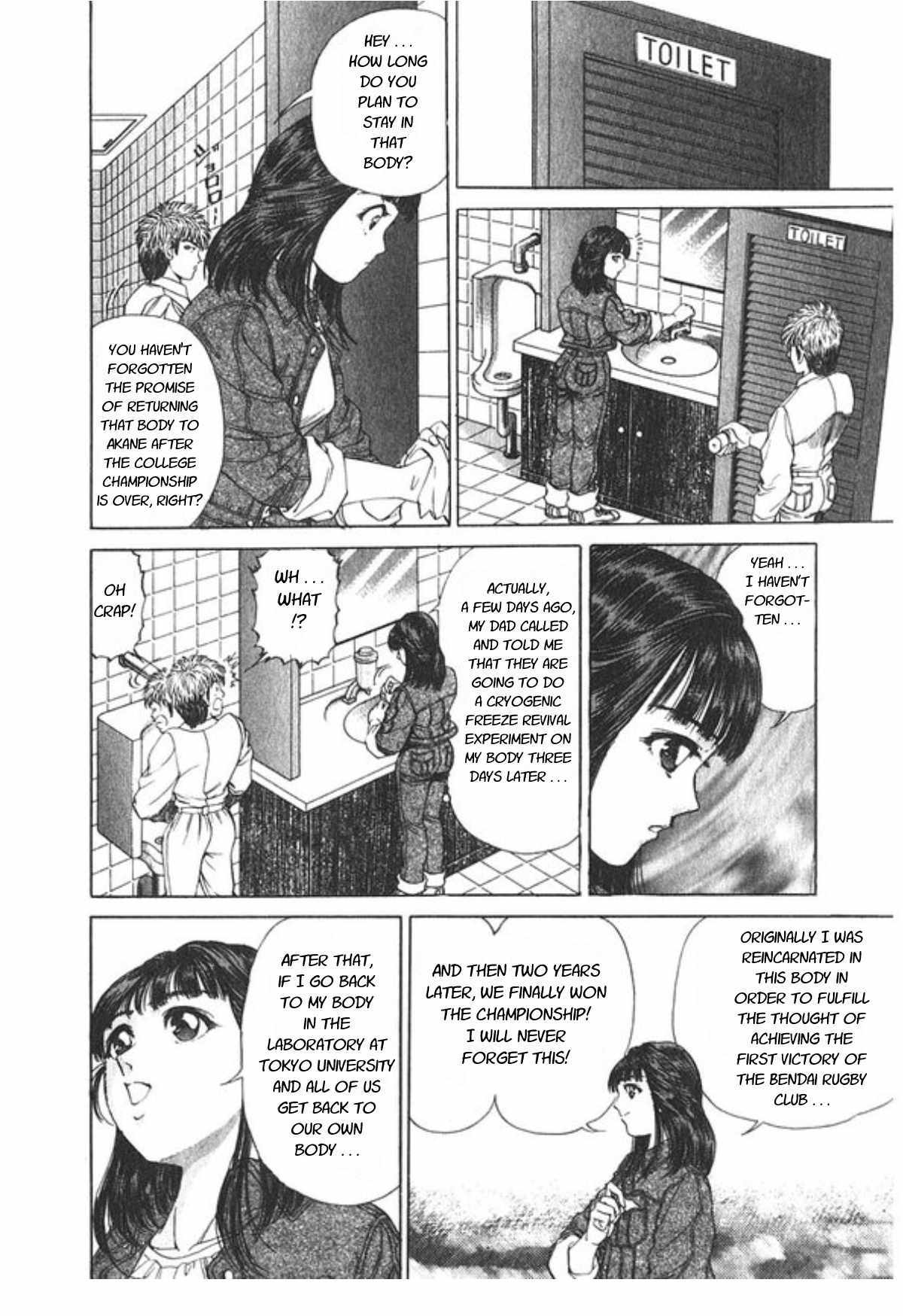 No Side Chapter 60 page 5 - Chapter 60: Soul Reaper