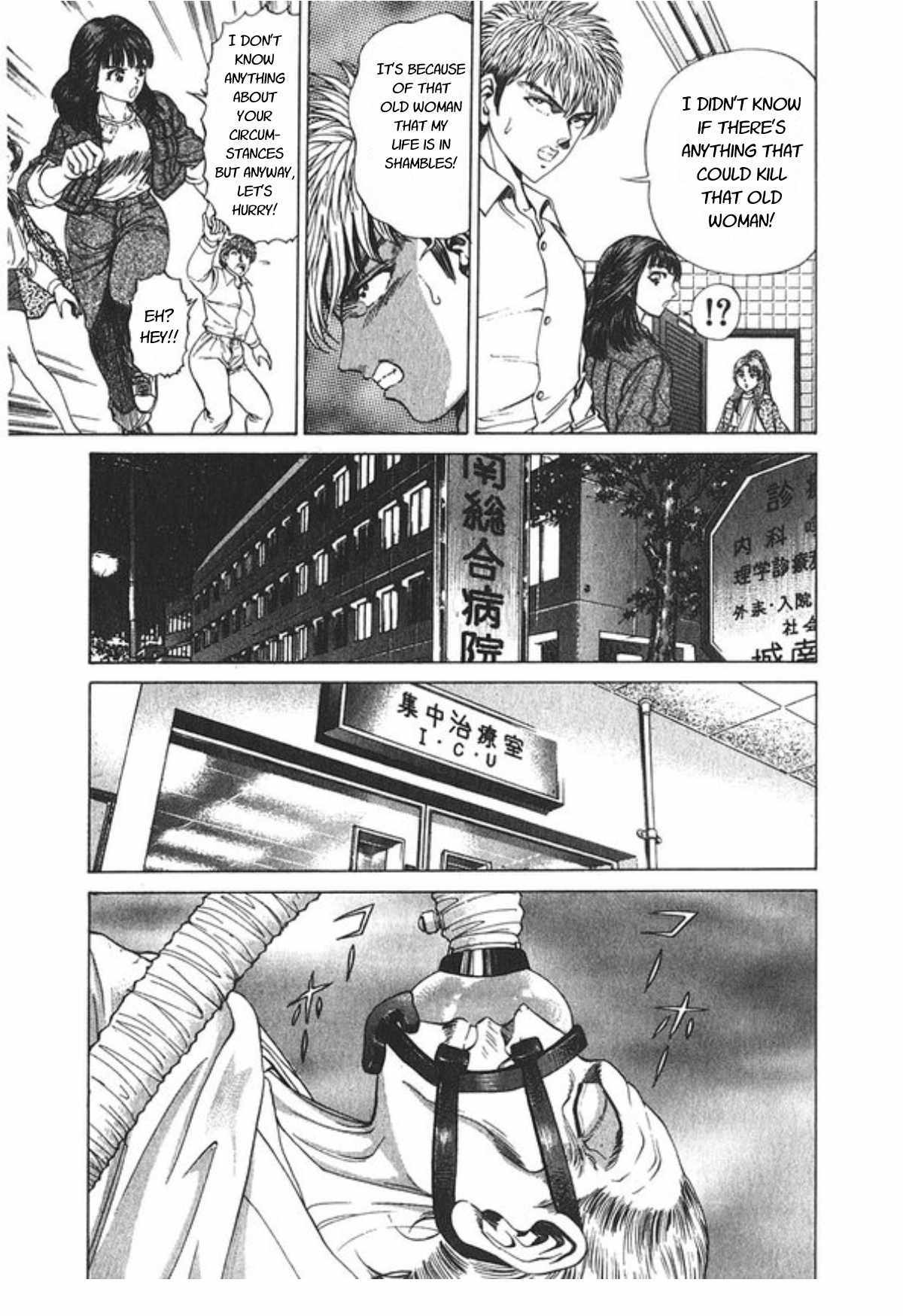 No Side Chapter 60 page 8 - Chapter 60: Soul Reaper