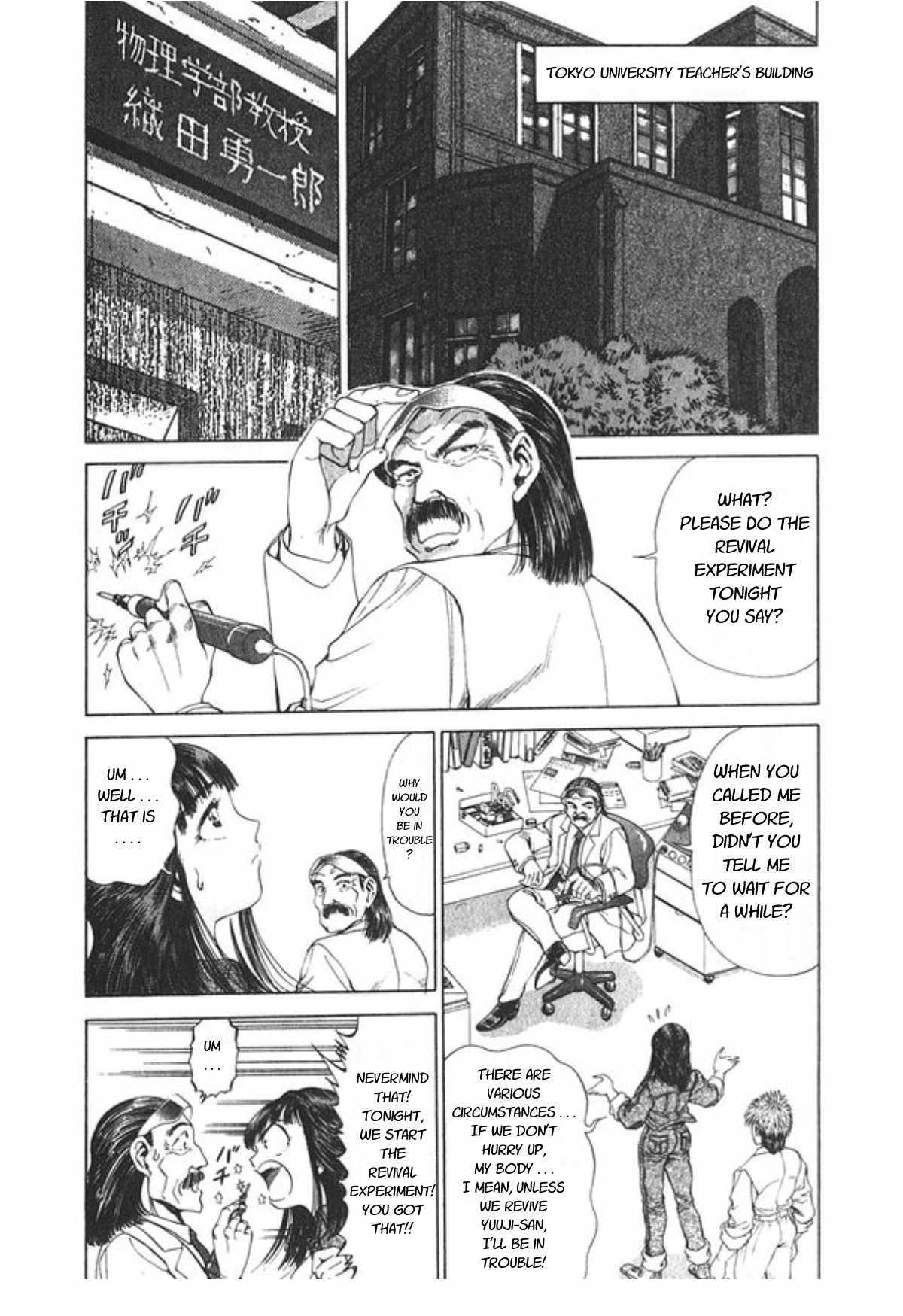 No Side Chapter 61 page 2 - Chapter 61: Revival