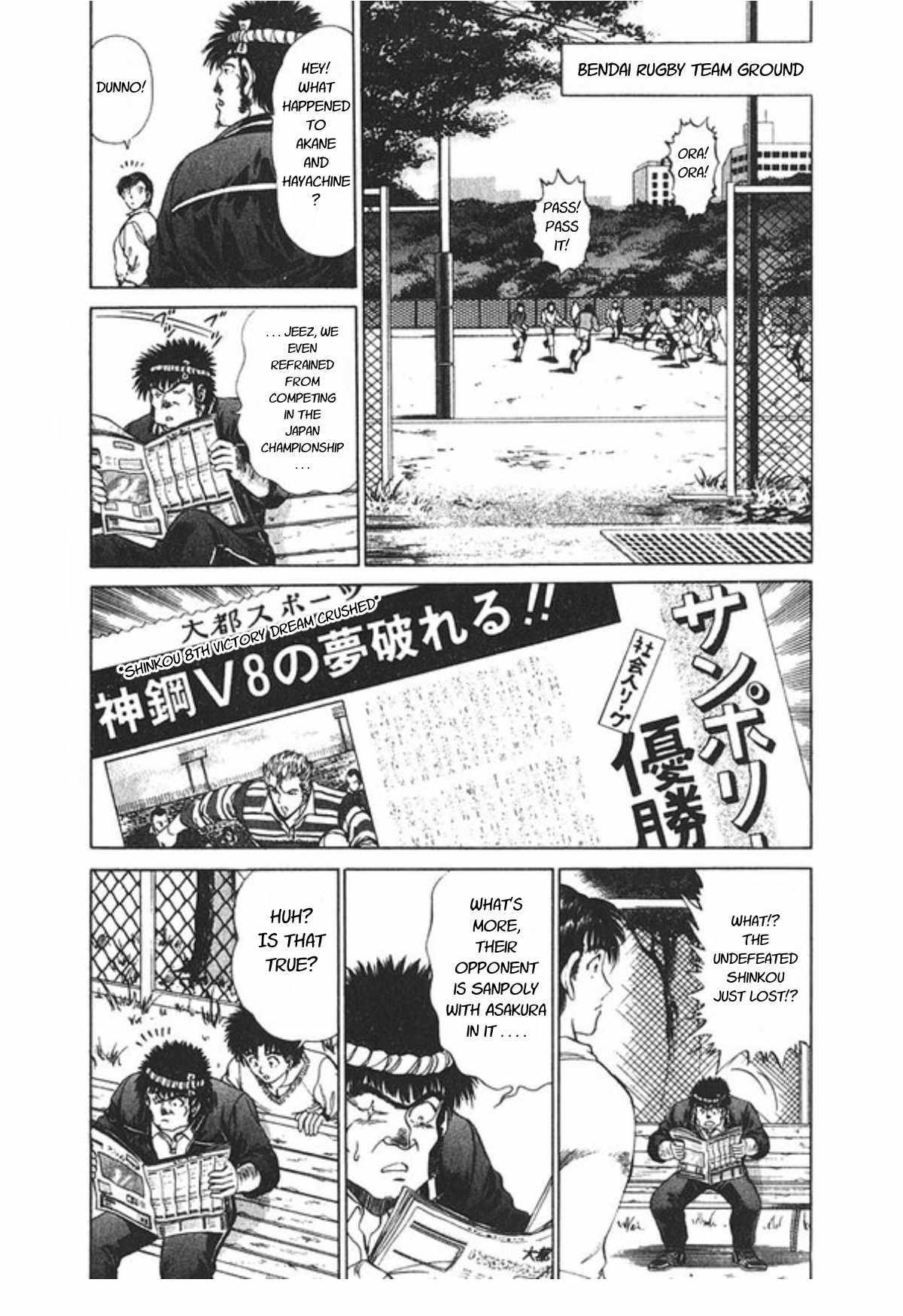 No Side Chapter 61 page 21 - Chapter 61: Revival