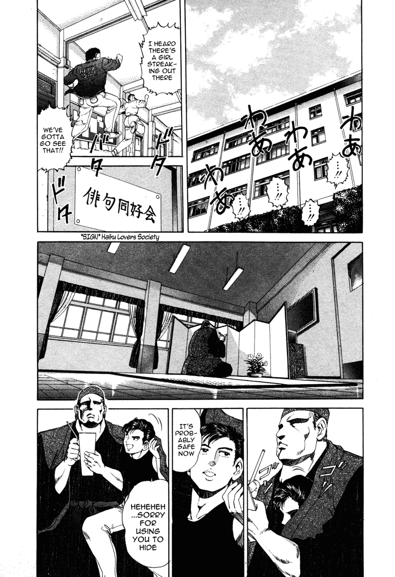 No Side Chapter 8.2 page 13 - Chapter 8 v2 : Try 8 - New Member Acquisition Strategy