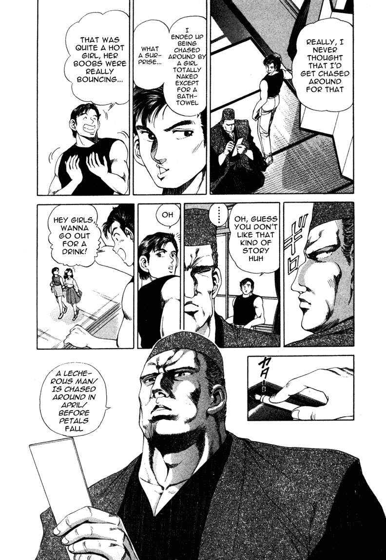 No Side Chapter 8.2 page 14 - Chapter 8 v2 : Try 8 - New Member Acquisition Strategy